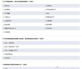  法国职业联盟推出全新VAR判定标准  