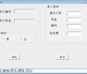星空体育-代码编织数字的网