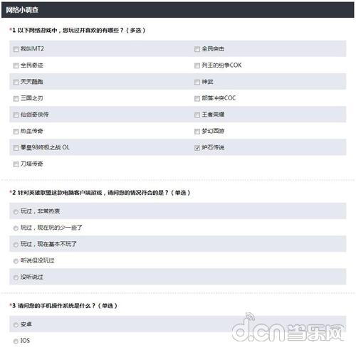  法国职业联盟推出全新VAR判定标准  
