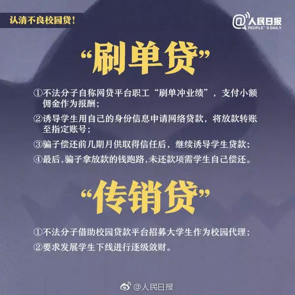 里昂青训瑰宝租借期满将回归  